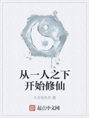 奔跑吧人鱼