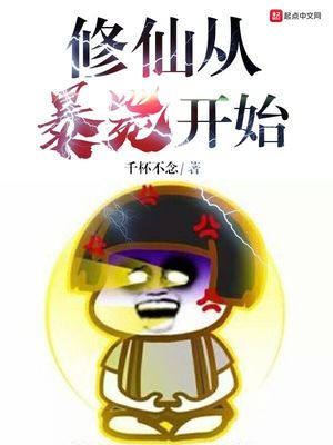 叶尘慕晚晴慕清雪是什么小说