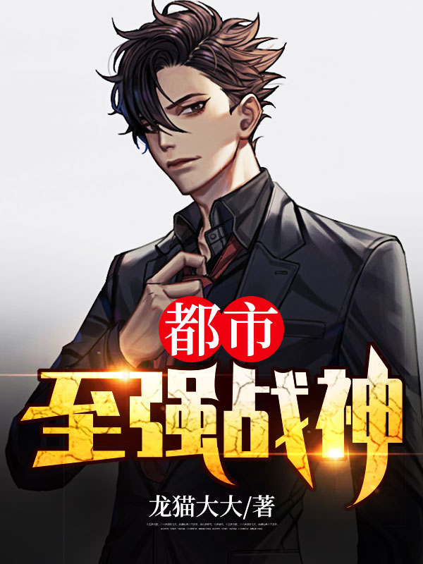 娇软