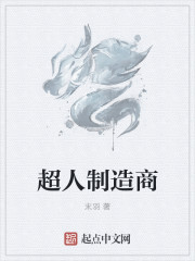 透明绳 GL FUTA ABO