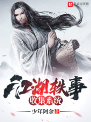 娇气