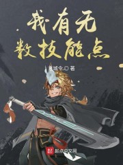 红豆酥(青梅竹马/轻SM/女性向)