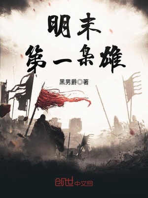 萌宝神助攻：妈咪要逃跑！
