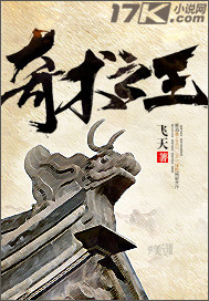 庄园情事（高H，父子聚麀，NP）