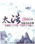 归隐三年妻子要离婚岳峰林佳人