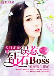 书名是神医救世：从官场开始