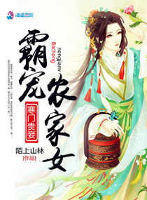 温烟顾珩顾珩，不要你了你也放过我吧