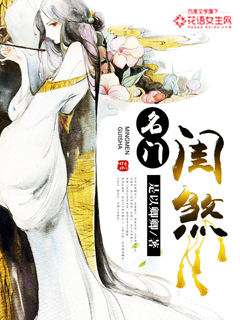 绮绮霍邵庭小说结局