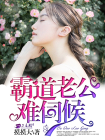 真相曝光后，清冷校花跪求我原谅小说大结局