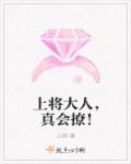 狂龙战神林羽