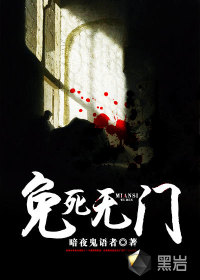 天使与恶魔