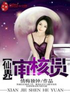 被亲生父亲强制了