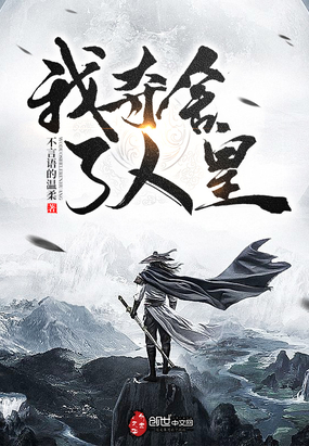 杨潇唐沐雪.