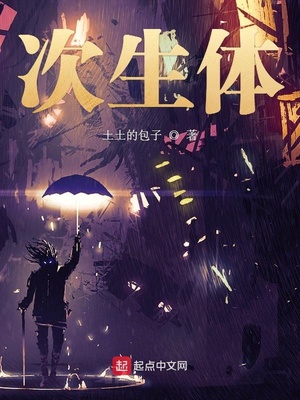 弃子(H)