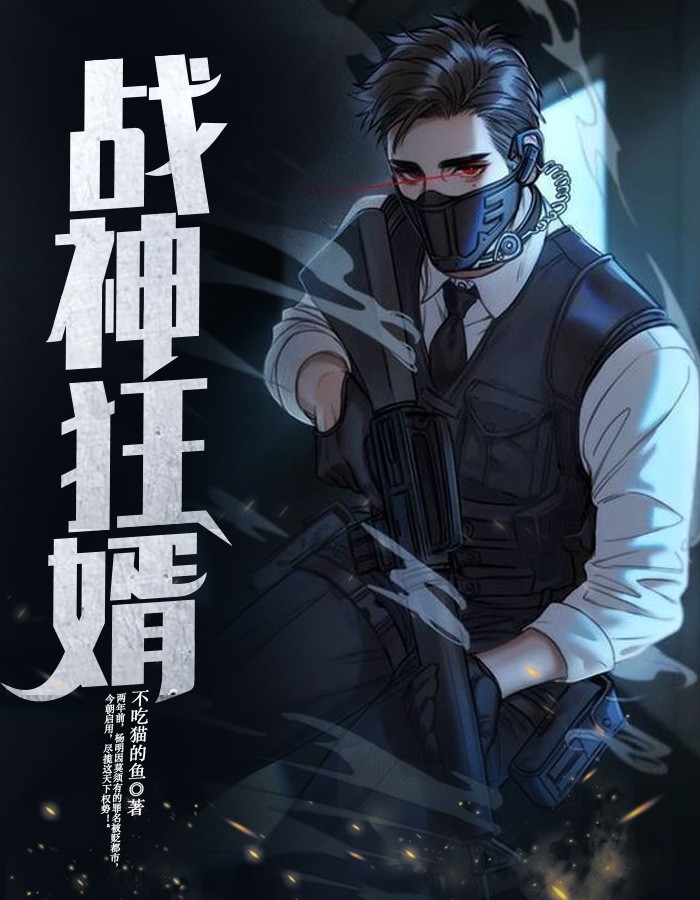 重生之林帆[军婚]