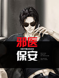 关于失恋过敏症的痊愈报告（西幻）