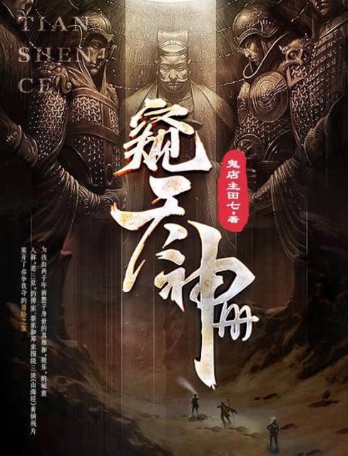 沈欣瑶王家耀