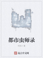 江季柠顾恒