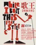 慕柒柒凌北琛
