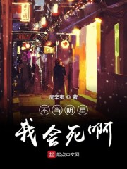 春光媚：佛子王爷入红尘