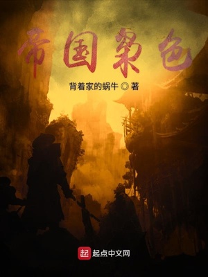 大唐之逍遥王爷李恪