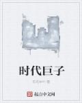云长宁赫连沉