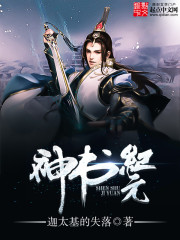 江山似火他似毒结局