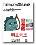 登枝觉夏热门小说
