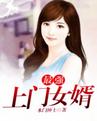 司嫣北霁西青的小说免费