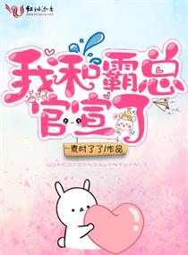 我又梦见我（NPH）