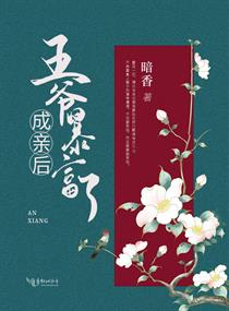 司嫣北霁西青的小说结局