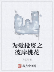 快穿之占尽风流
