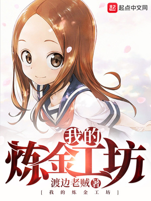 重逢（百合ABO）