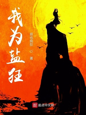 艳欲纵横