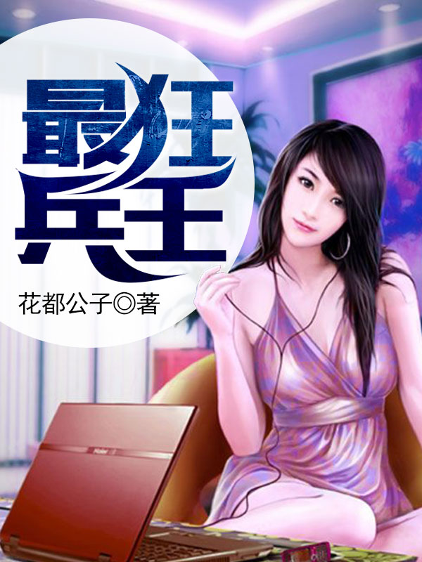 坠入兔子洞（人外H）