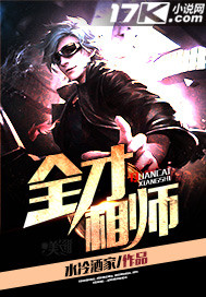 时悦傅渝小说