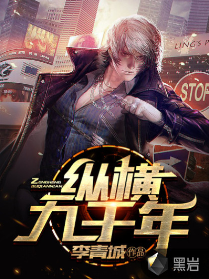 不真正淑女