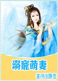 姜渺傅承洲
