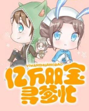 不为人知的事