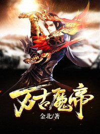 以穴喂养（纯肉，高h）