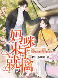 征服她(百合，纯百)