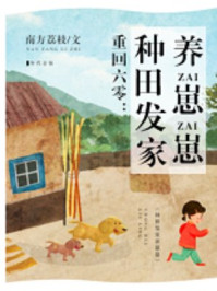 唐十八司无御全文阅读