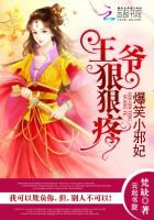 囚禁PLAY