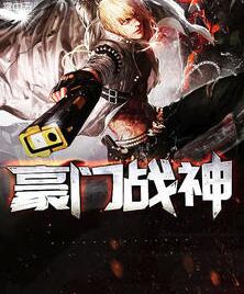 江宁林雨真的小说
