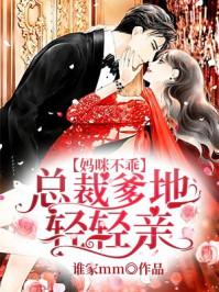女主叫姜岁男主叫陆野的小说