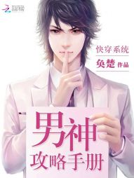 重生：将军的掌中之物