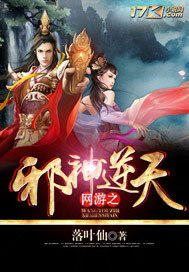 带着竹马去流浪