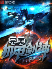 顾沐青慕南霆