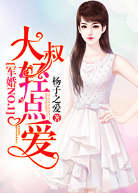 女主家住火葬场