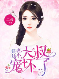 秀女卿卿（nph）